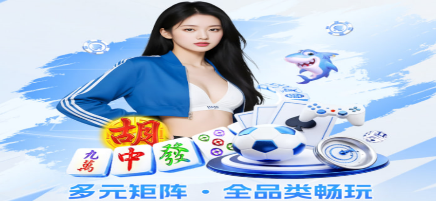 乐视直播体育赛事现场